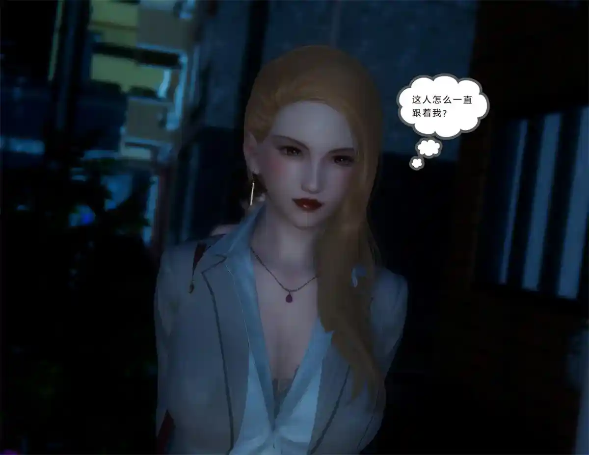 [3D全彩] 尾行日记01-02 [210MB]-漫客吧