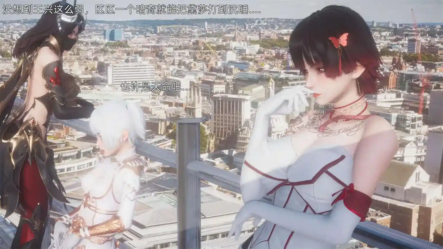 [3D全彩] 封我为尊01-21+番外X6 [3.46GB]-漫客吧