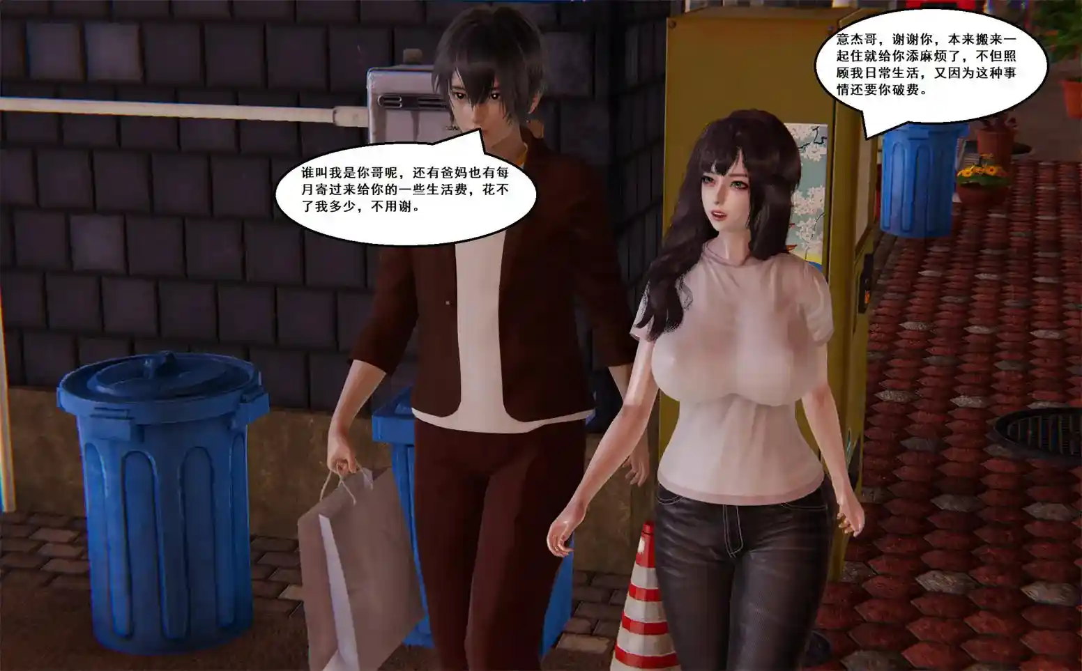 [3D全彩] 纯情NTR小黄毛01-03+性转弟弟01-05 [315MB]-漫客吧