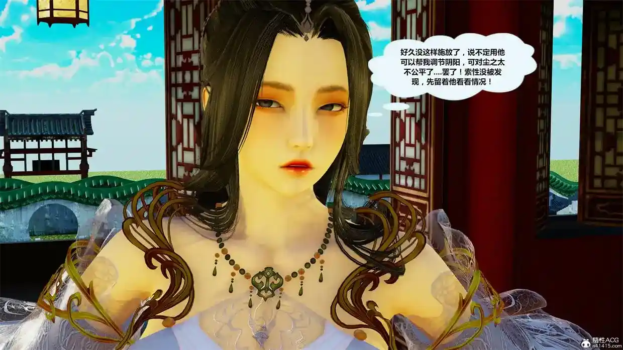 [3D全彩] 穿越古代却成交合挂件 [345MB]-漫客吧