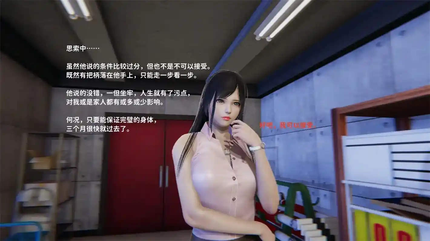 [3D全彩] 石三的逆转人生00-06 [340MB]-漫客吧