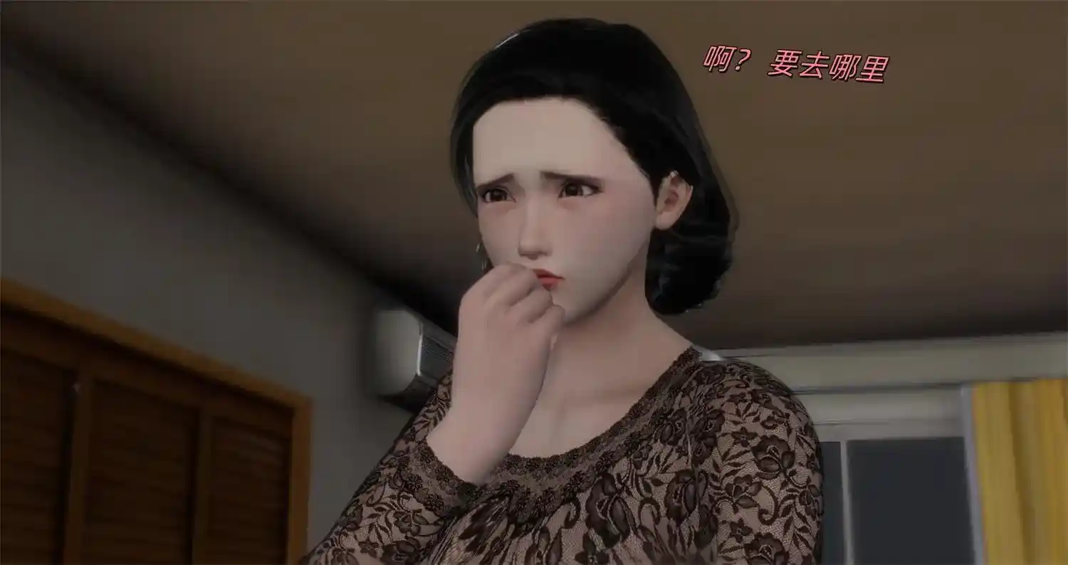 [3D全彩] 银乱家庭-欲求不满的母亲 [101.9MB]-漫客吧