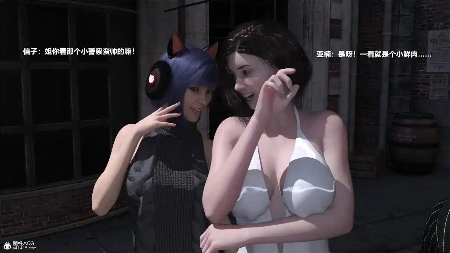 [3D全彩] 老实人01-03[完]+DLC [885MB]-漫客吧