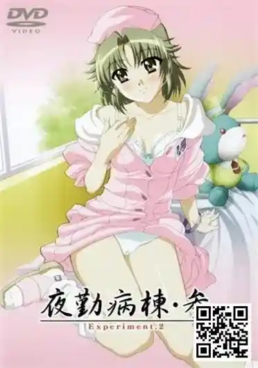 [Discovery] 夜勤病棟 参 [1GB]-漫客吧