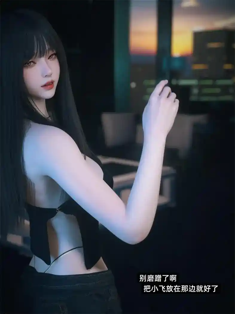 [3D全彩] 千娇百媚01-04+写真 [513MB]-漫客吧