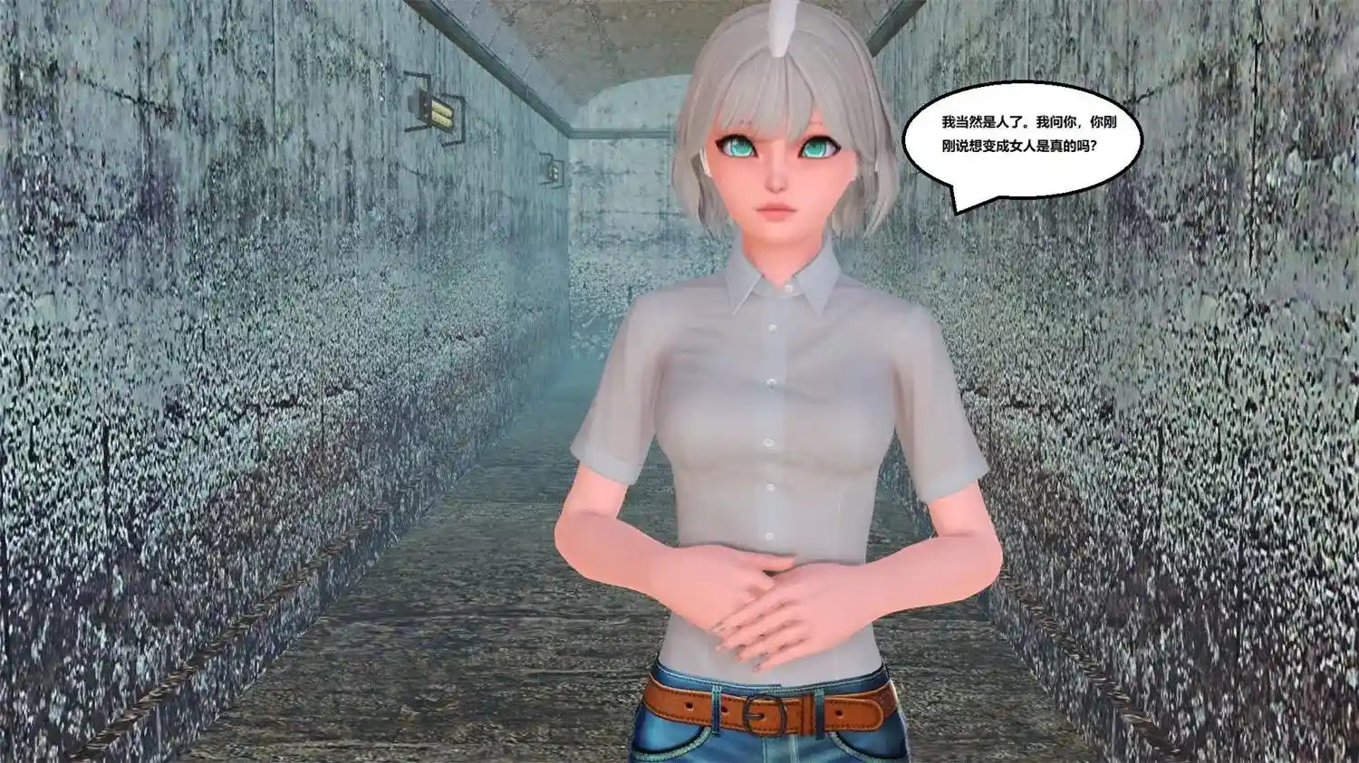 [3D全彩] 扫楼奇遇记01-5.1+命运印记01-3.1 [345.1MB]-漫客吧