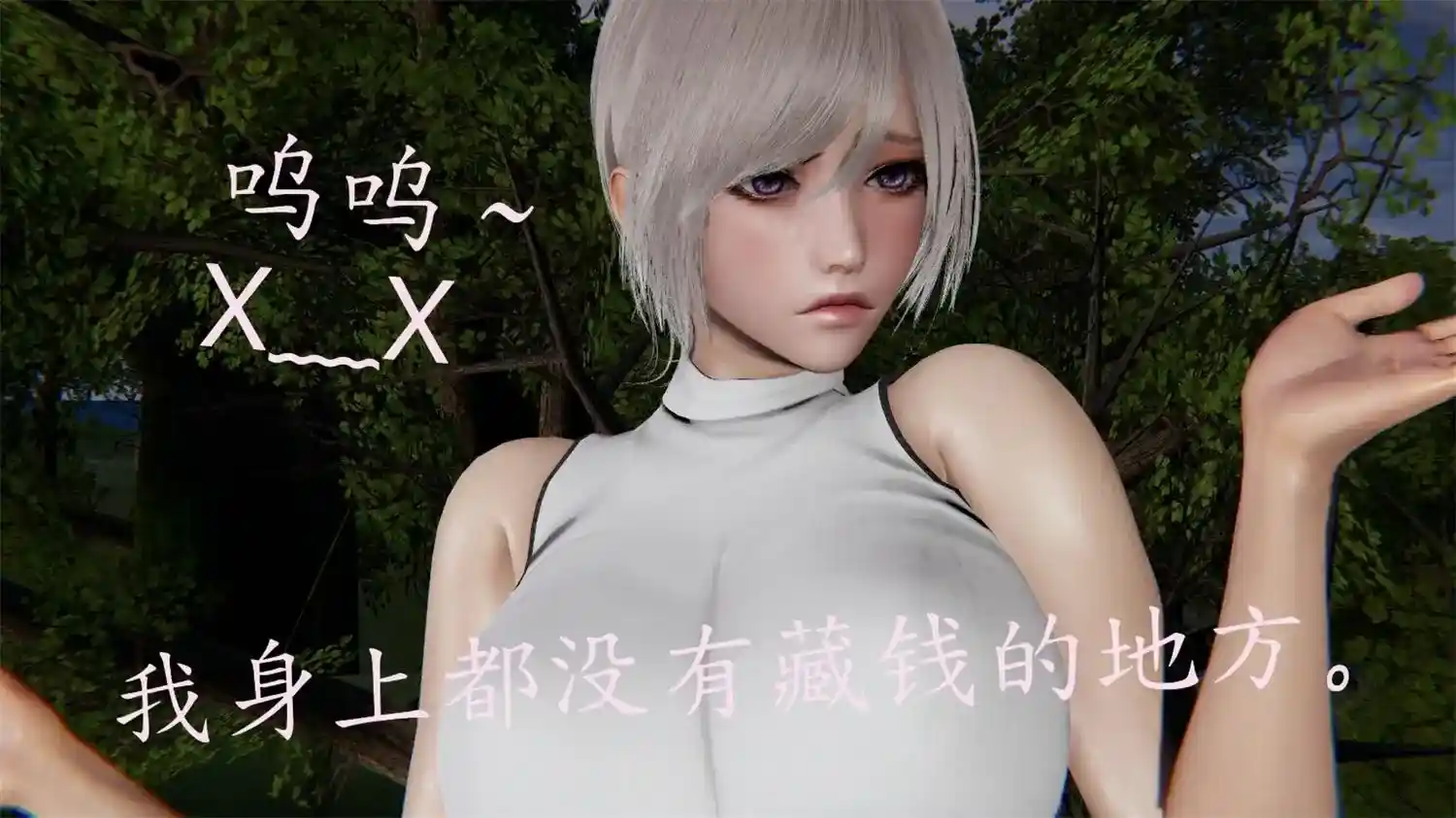 [3D全彩] 阳痿大侠-空间传说之神与罪01-05 [220MB]-漫客吧