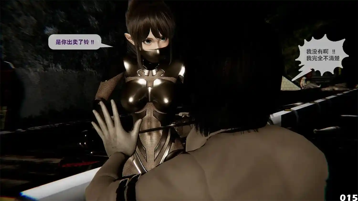 [3D全彩] 哥布林朋克世界01-17 [830.1MB]-漫客吧