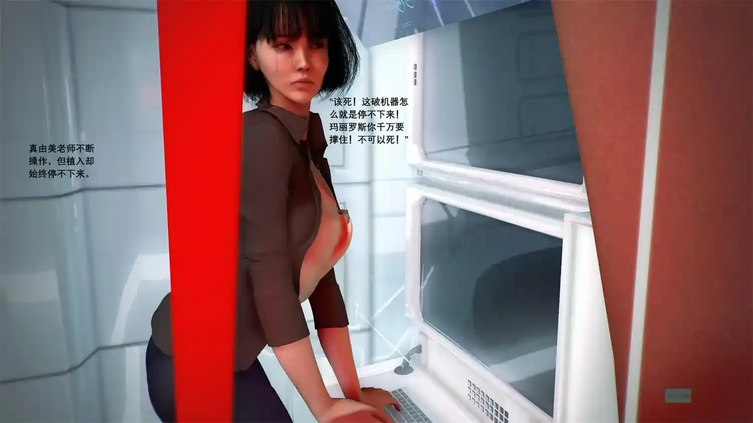 [3D全彩] 玛丽罗斯的梦想01-11 [231MB]-漫客吧