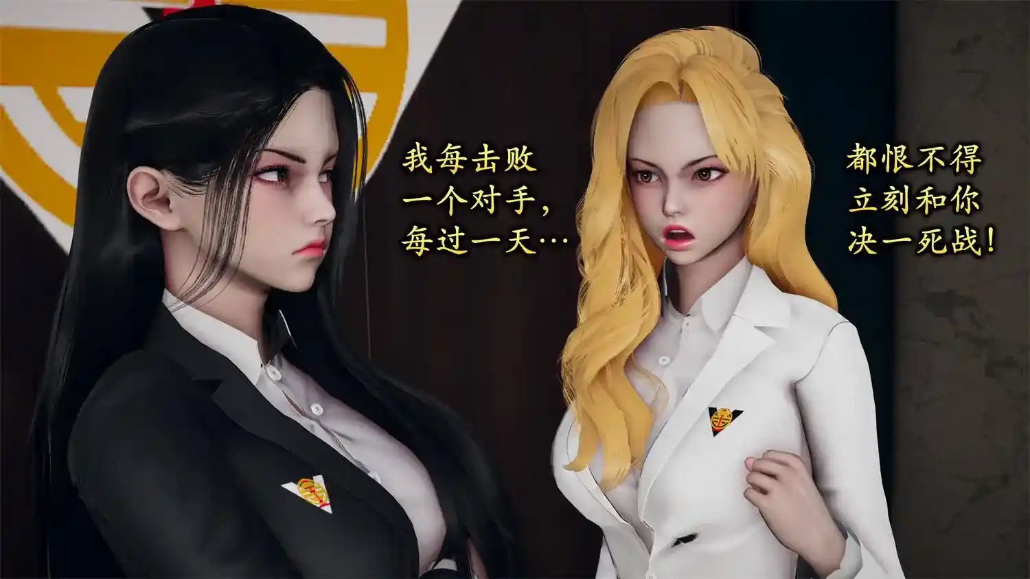 [3D全彩] 潜凤谍影：宿命之战01-06 [533MB]-漫客吧