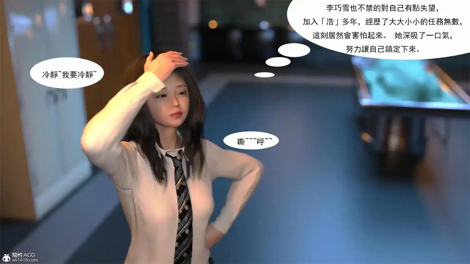 [3D全彩] 传承之书+其他 [269MB]-漫客吧