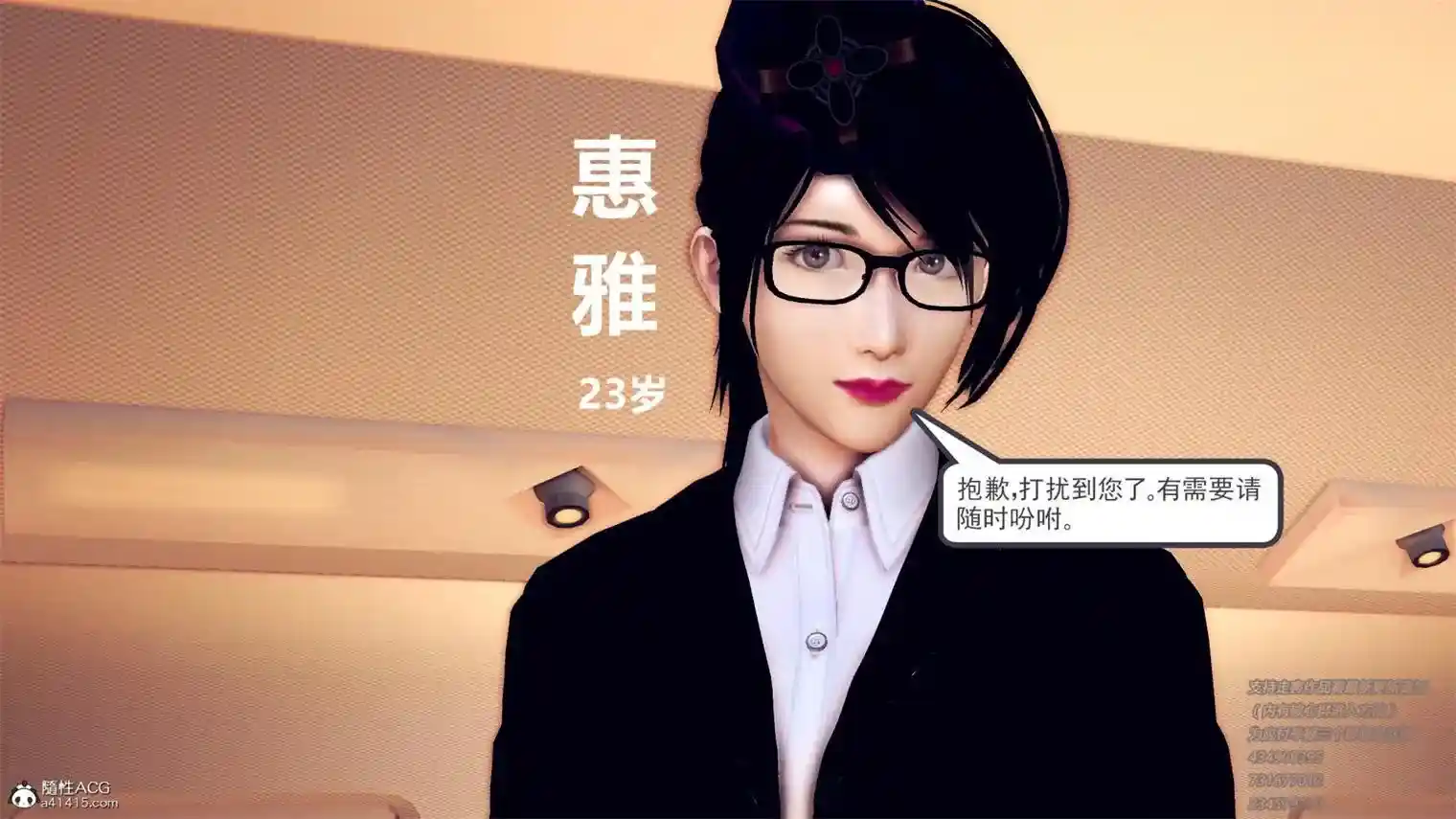 [3D全彩] 魔法天使受难记01-06完+全前传完整版 [530MB]-漫客吧