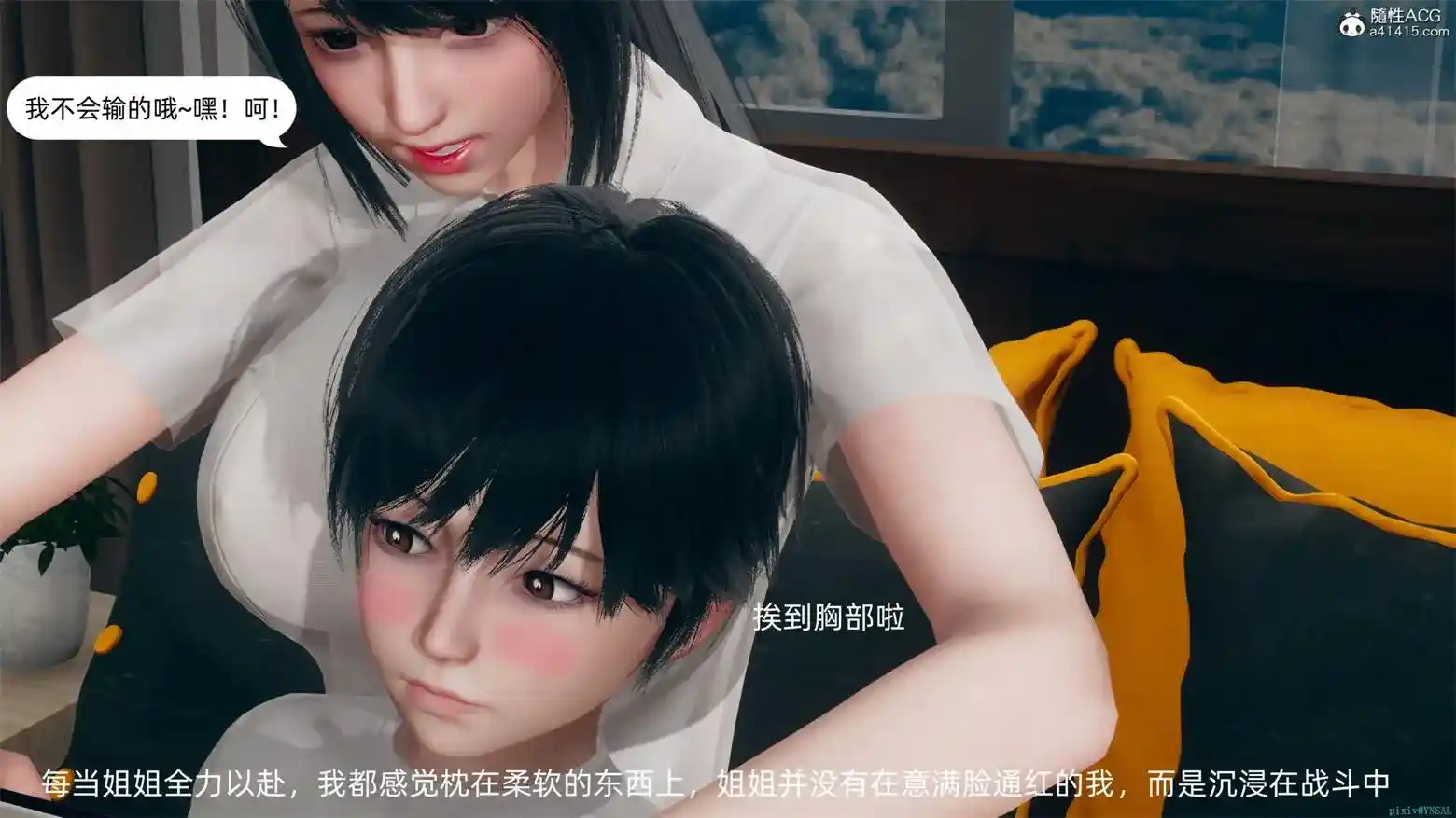 [3D全彩] 小东的秘密完结 [221MB]-漫客吧