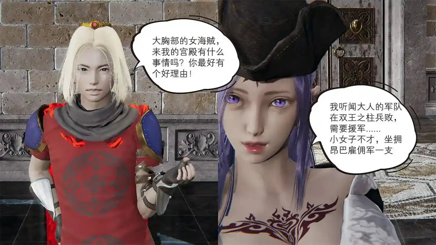 [3D全彩] 放浪中土01-15话 [542MB]-漫客吧