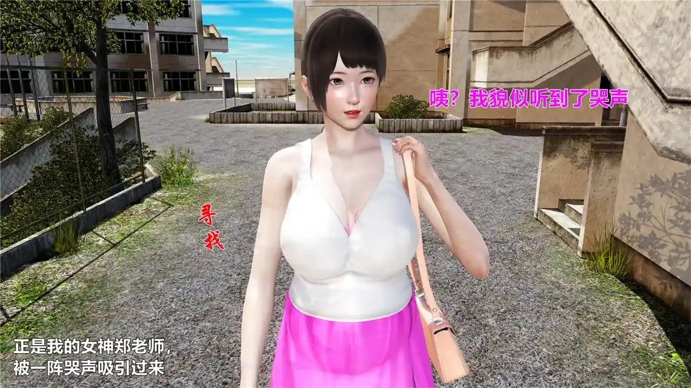 [3D全彩] 数学老师的秘密01-03+短篇X2 [207MB]-漫客吧