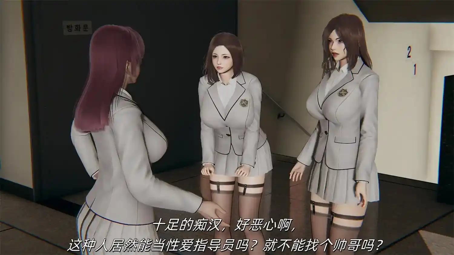 [3D全彩] 纯爱战神是也01-03+美少女战士三姐妹 [123.3MB]-漫客吧