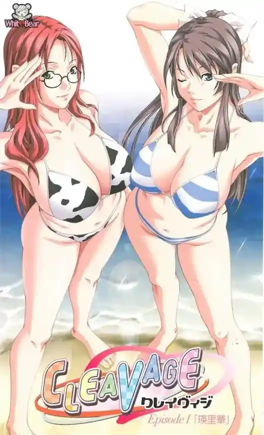 [WHITE BEAR] CLEAVAGE クレイヴィッジ [1GB]-漫客吧