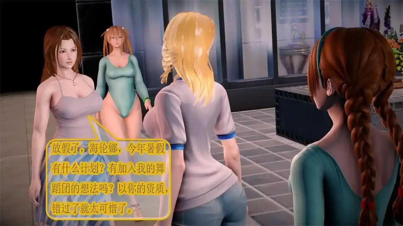 [3D全彩] 这个世界漏气了第1卷01-04 [155.4MB]-漫客吧