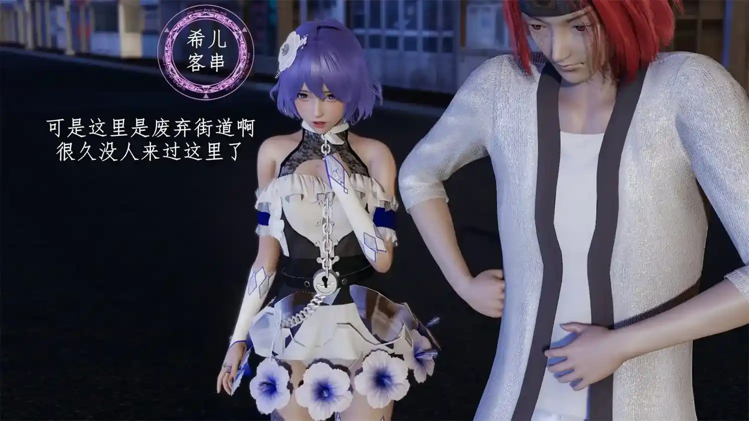 [3D全彩] 魅魔猎手01-05 [222MB]-漫客吧