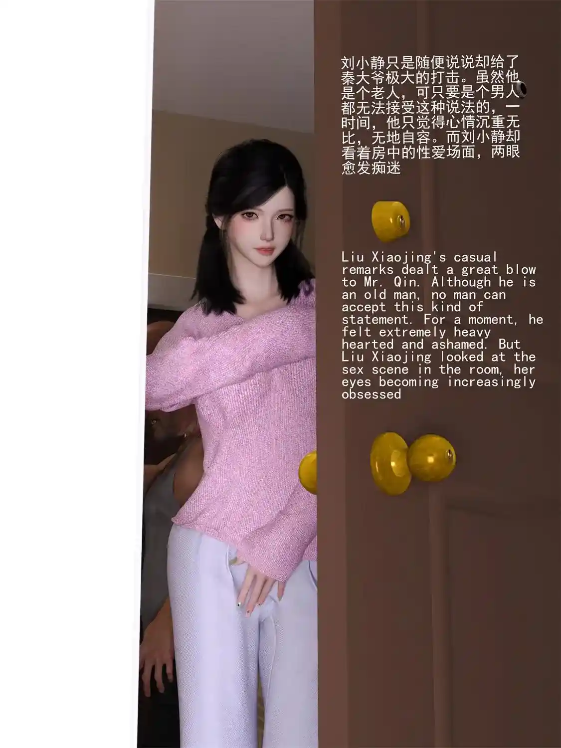 [3D全彩] 秦大爷的故事01-02+概念图 [320MB]-漫客吧