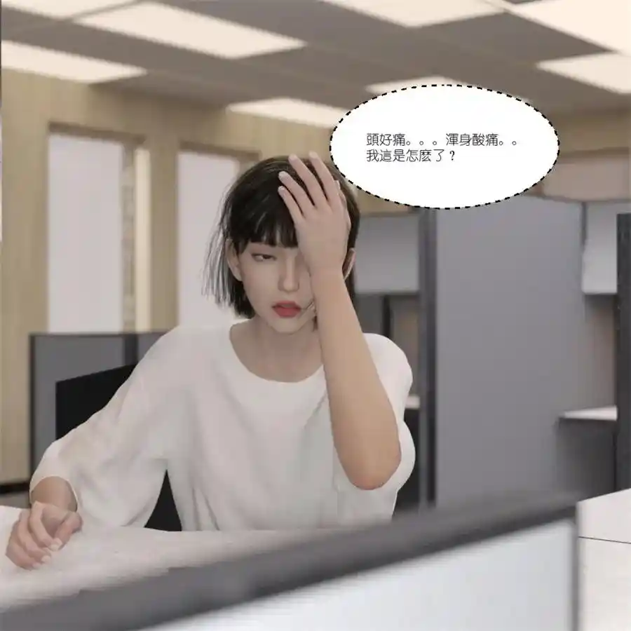 [3D全彩] 珞玉无声01-4.1+番外+短篇 [338MB]-漫客吧