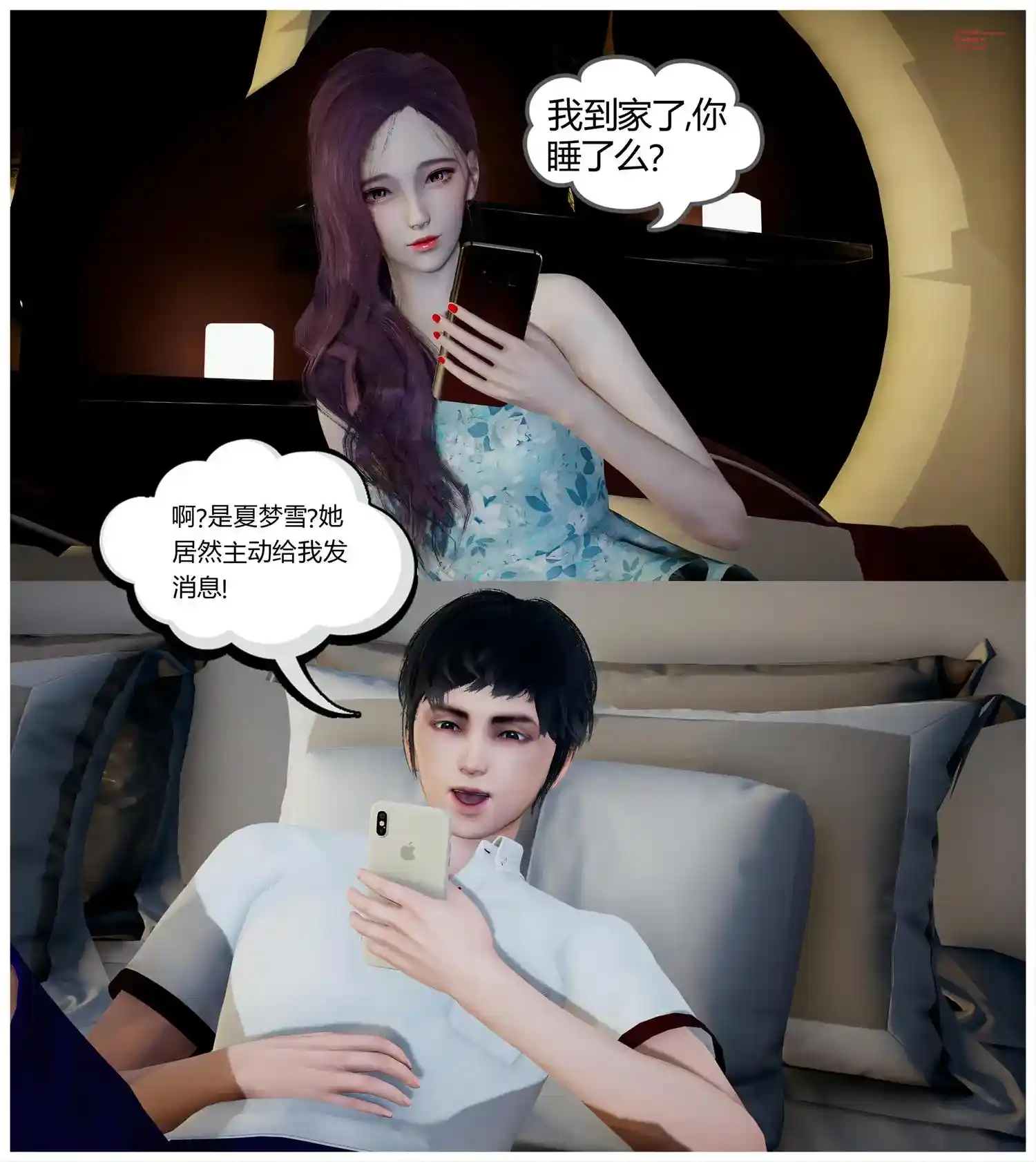 [3D全彩] 爱的陷阱01-02+侏儒花园 [334.3MB]-漫客吧