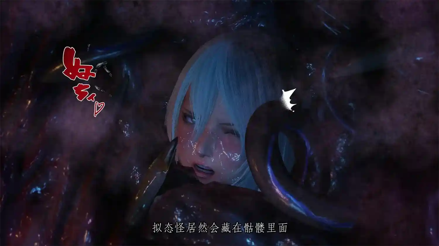 [3D全彩] 拟态怪物X4 [248MB]-漫客吧