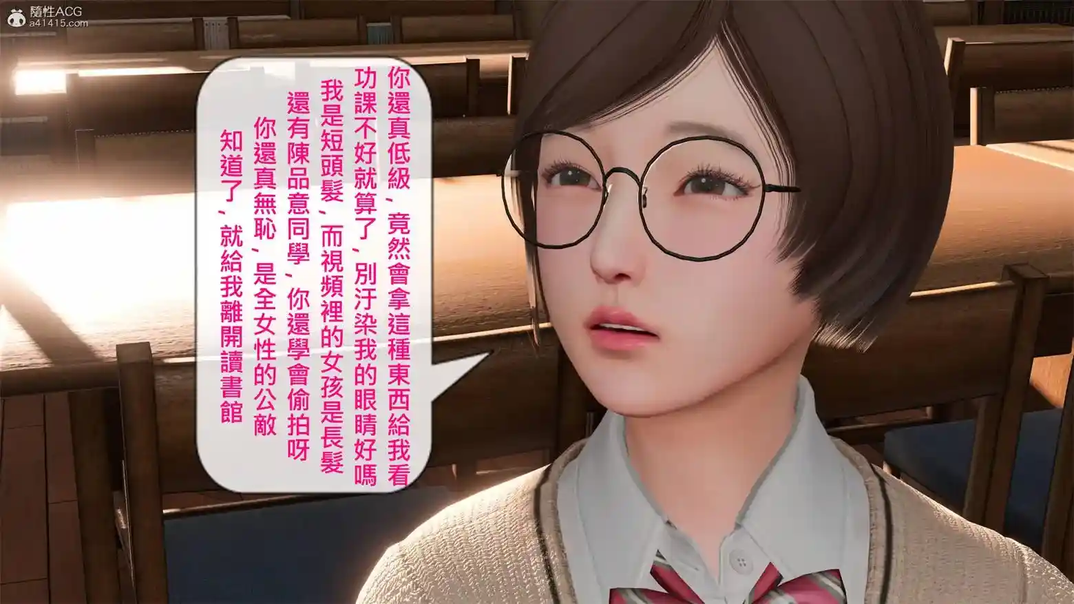 [3D全彩] 莉莉的生存之道01-07话+番外 [214MB]-漫客吧