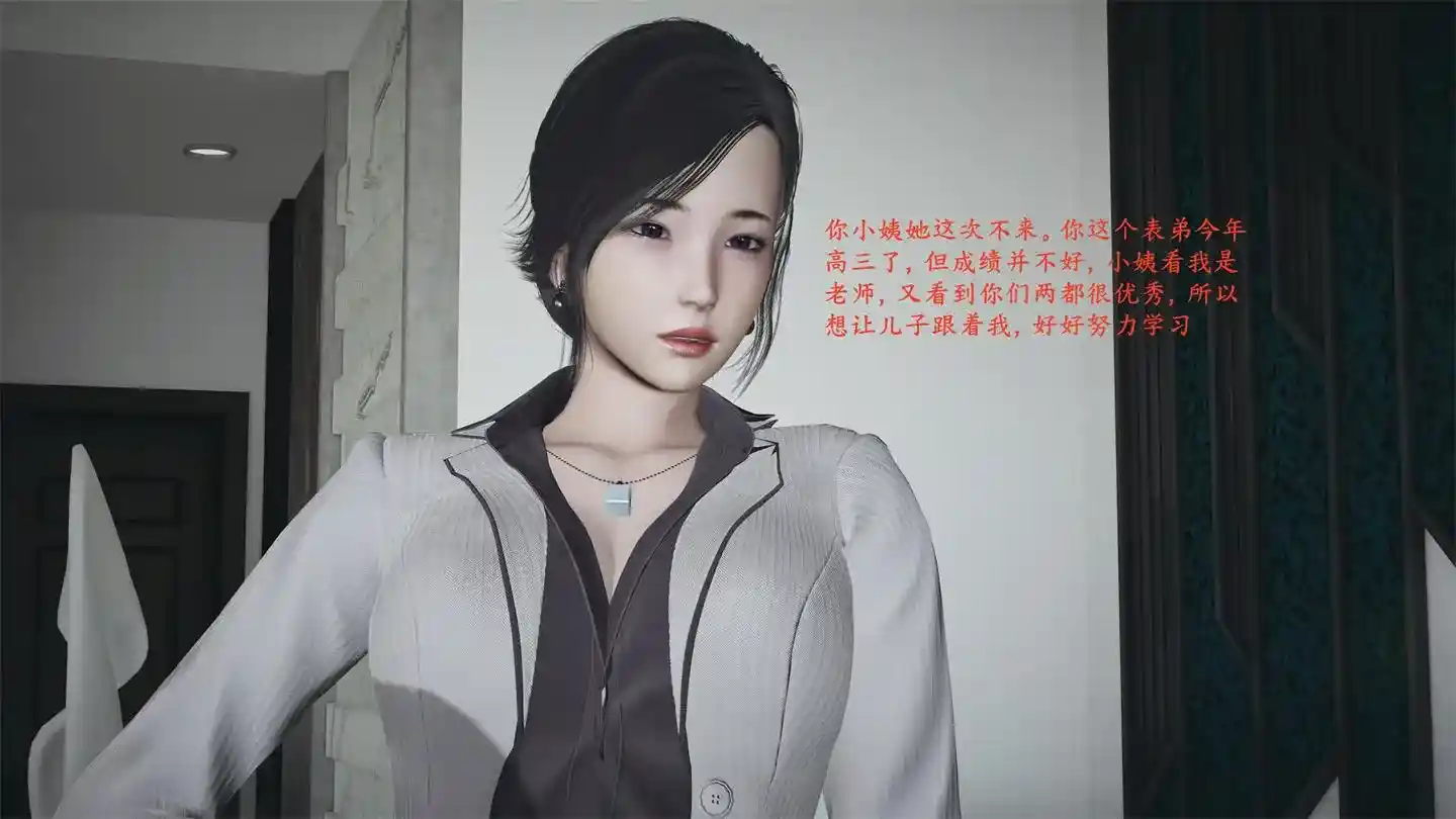 [3D全彩] 小西的美母教师01-02 [326MB]-漫客吧