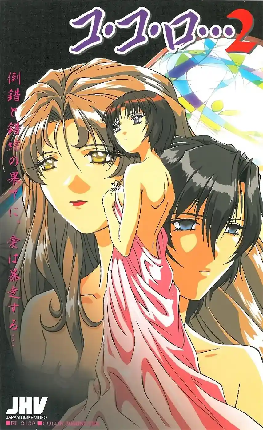[JHV] ココロ [516MB]-漫客吧