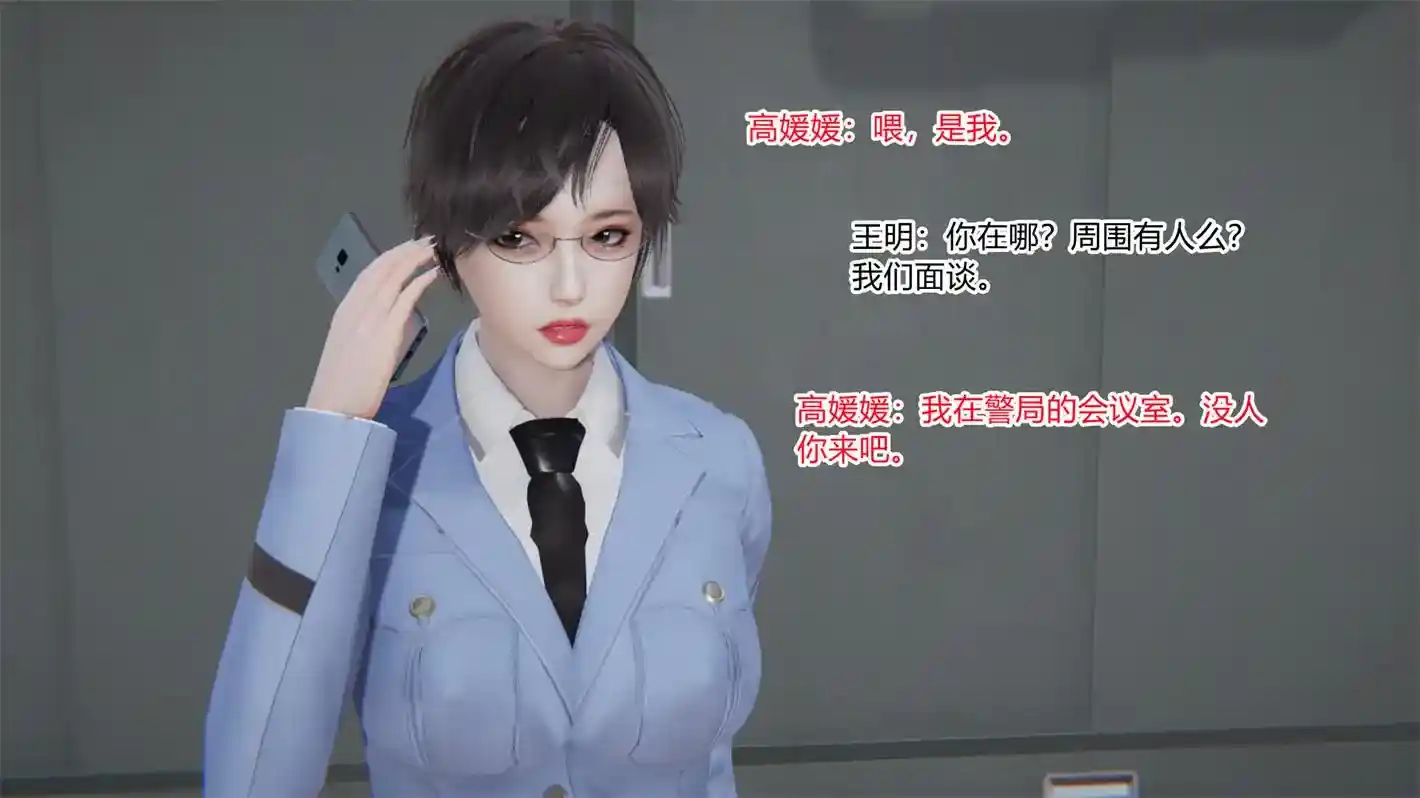 [3D全彩] 无敌的快乐1-9话 [935MB]-漫客吧