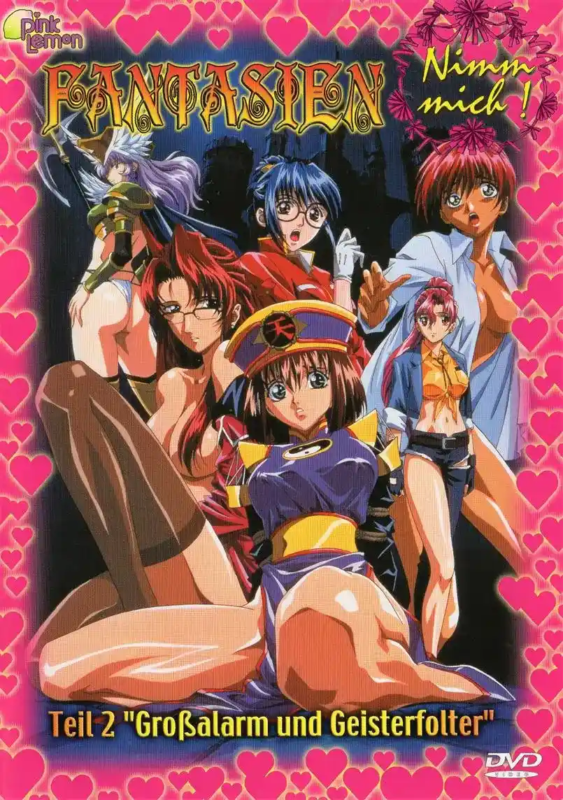 [ピンクパイナップル] 猟奇の檻 第二章 [1GB]-漫客吧