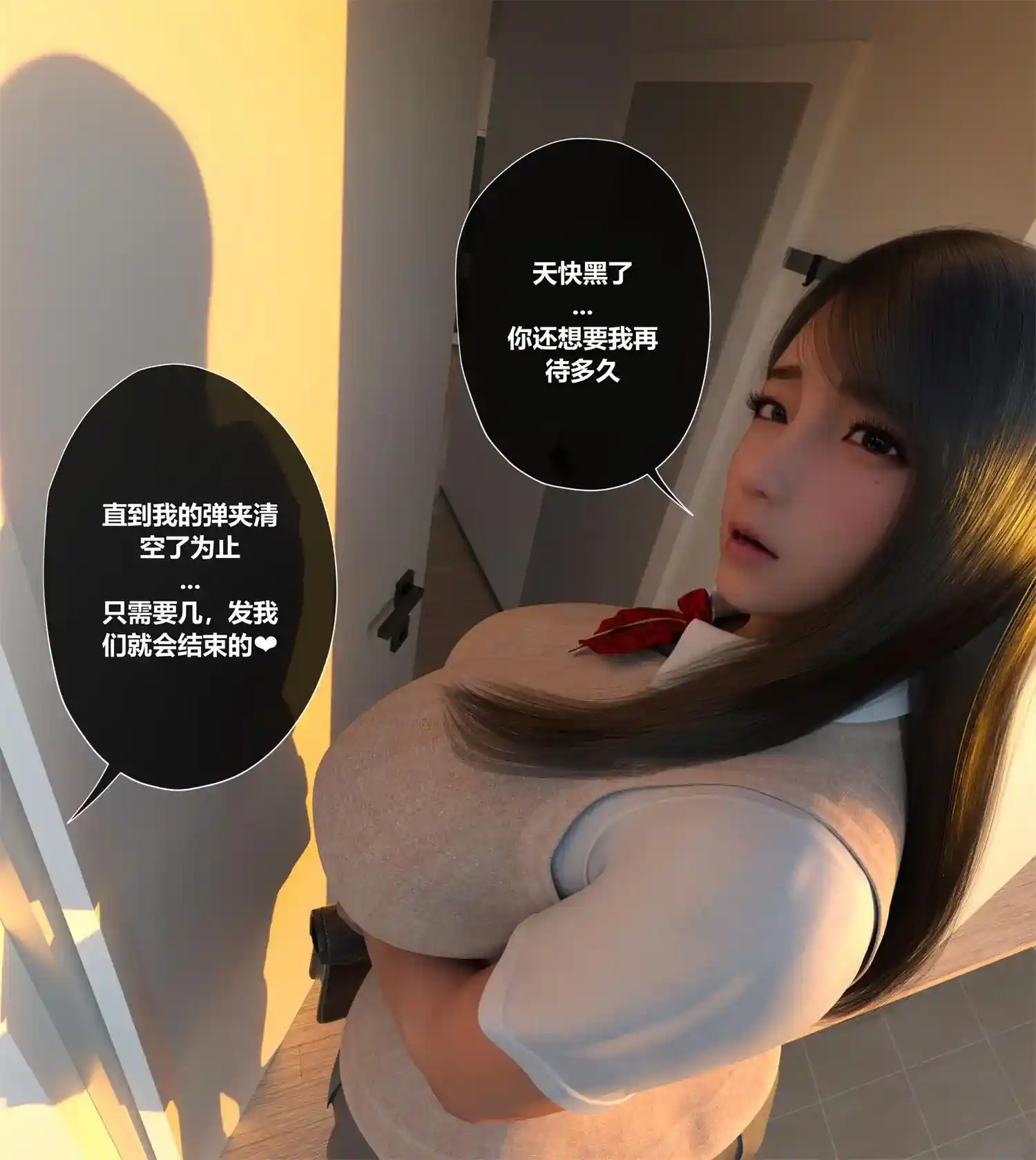 [3D全彩] 我们的承诺01-03 [317.4MB]-漫客吧