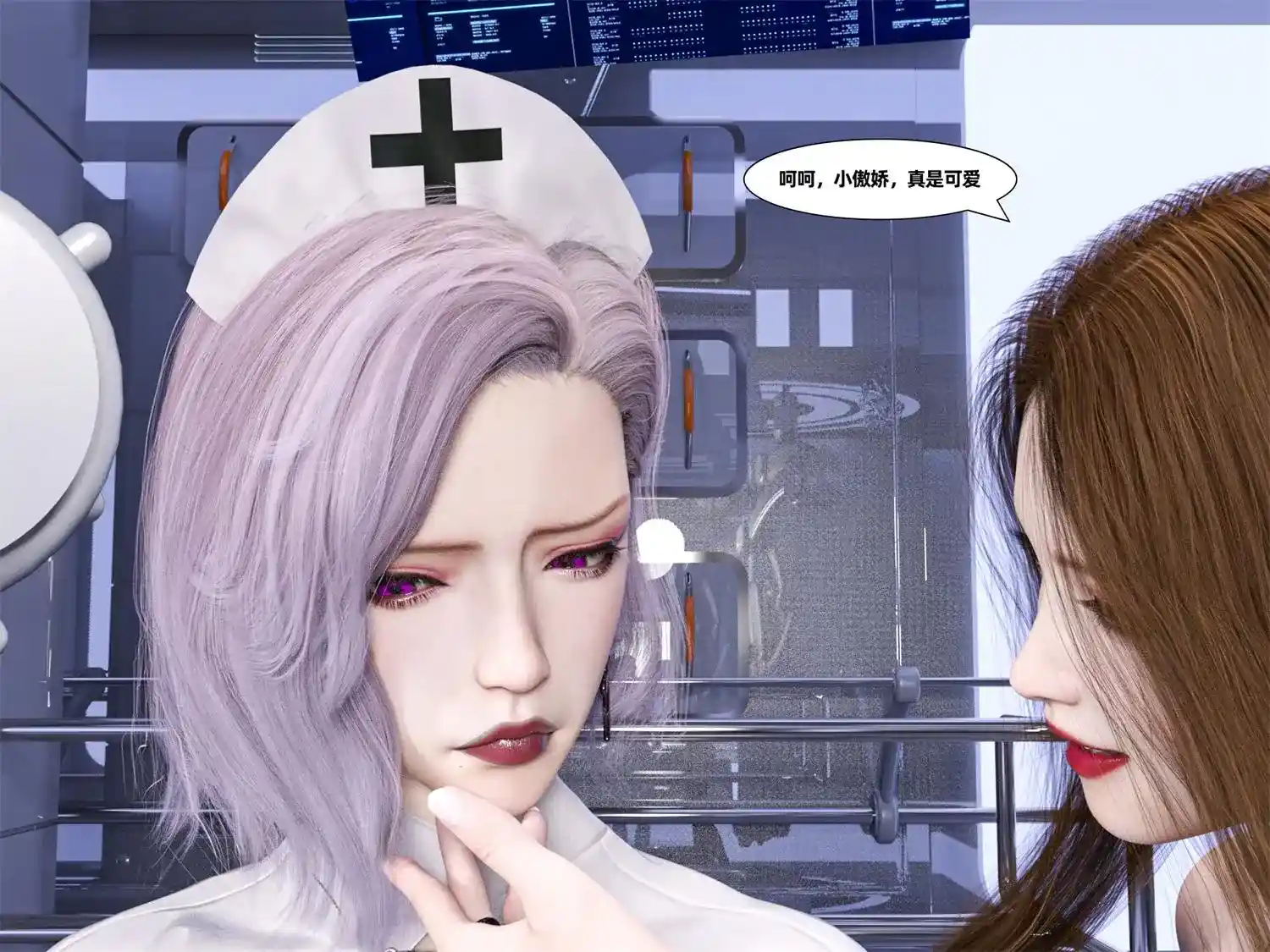 [3D全彩] 凌辱00-02 [335MB]-漫客吧