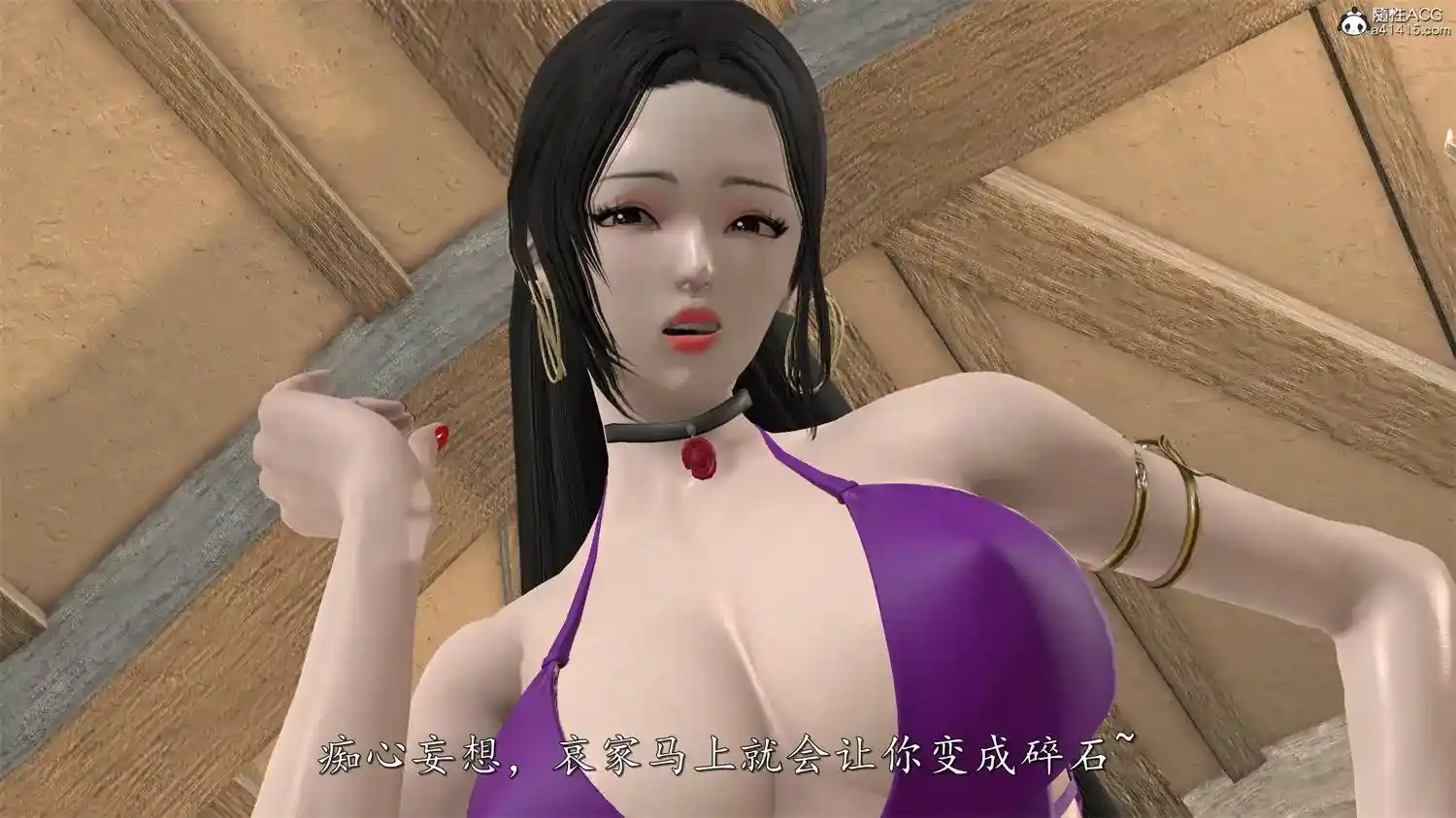 [3D全彩] 女帝受难 [226MB]-漫客吧