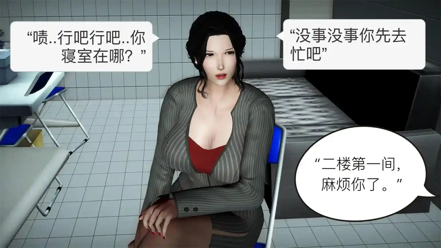 [3D全彩] 美艳教师妈妈柳梦若+丝袜银娃女教师+母の友人人妻] [348MB]-漫客吧