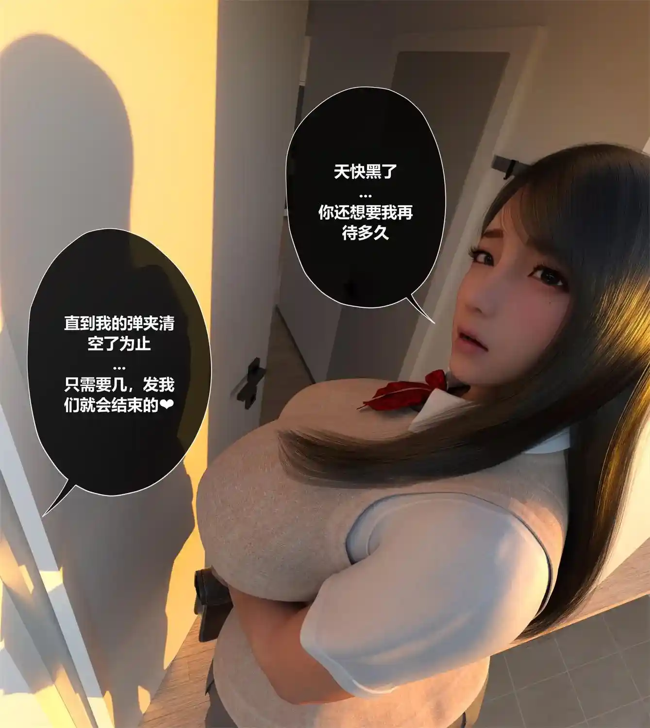 [3D全彩] 我们的承诺01-04 [217MB]-漫客吧