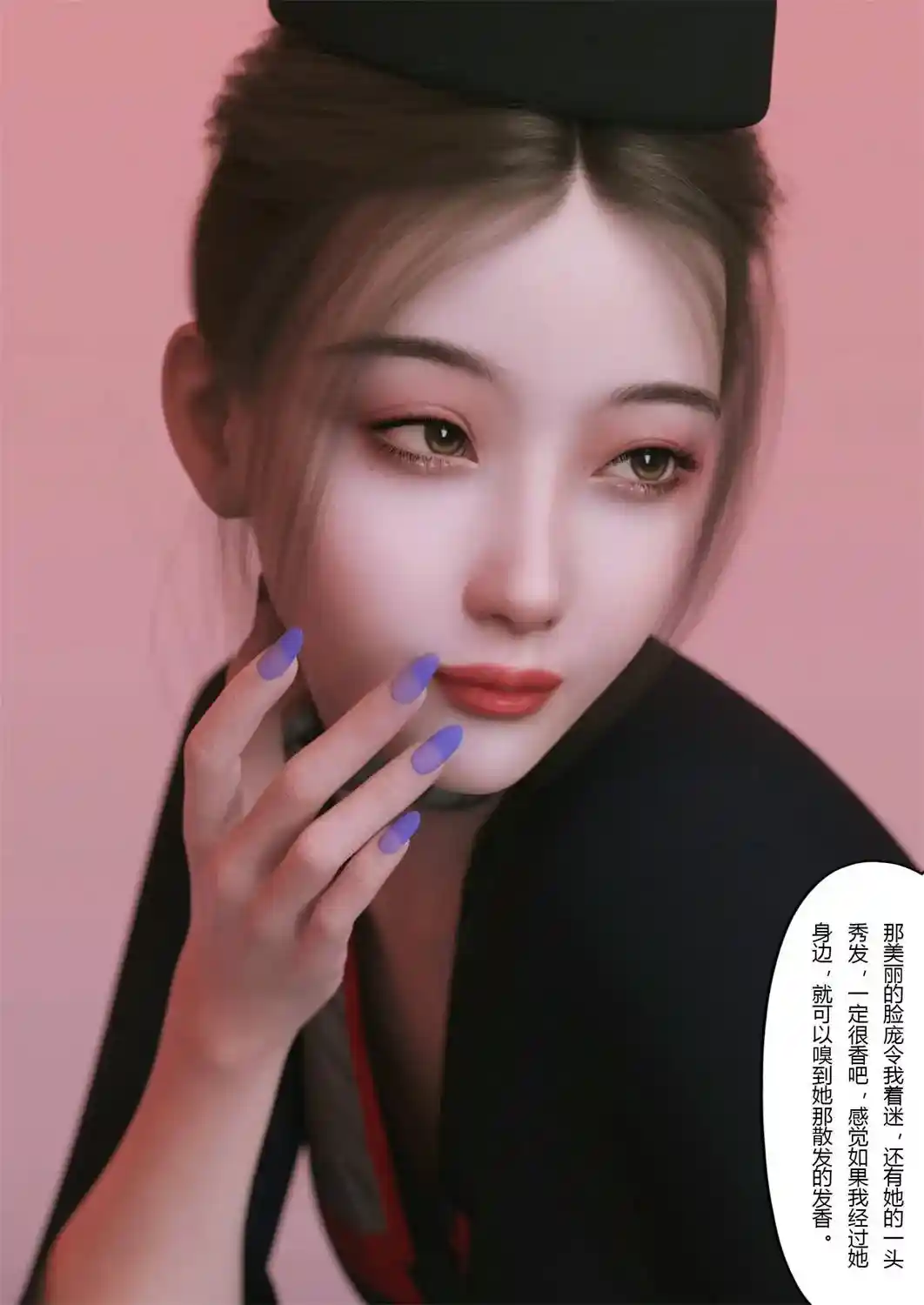 [3D全彩] 黏液之爱01-04 [316MB]-漫客吧