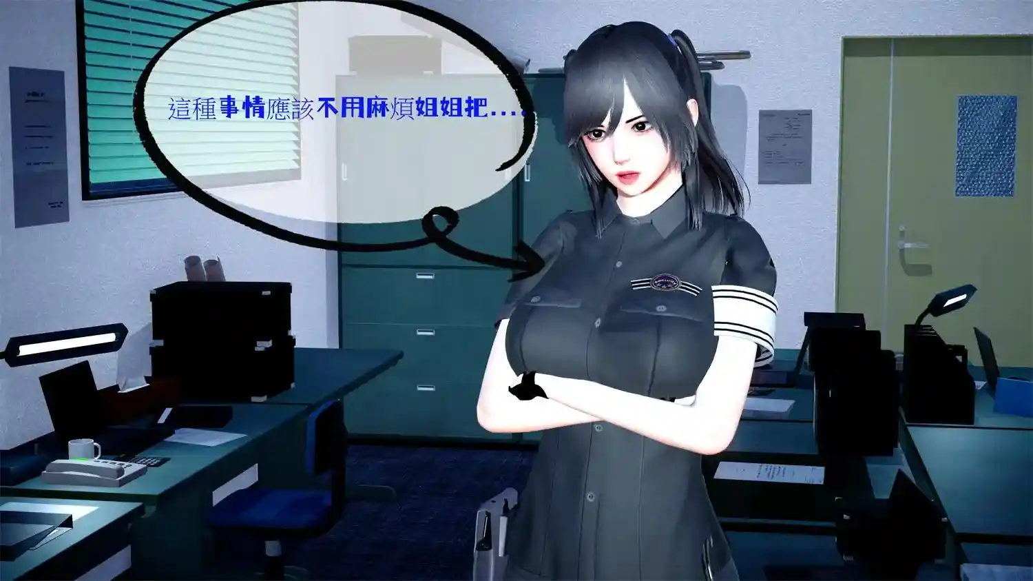 [3D全彩] 薔薇之風1.1-1.3+少女之翼1.1-1.3 [524MB]-漫客吧