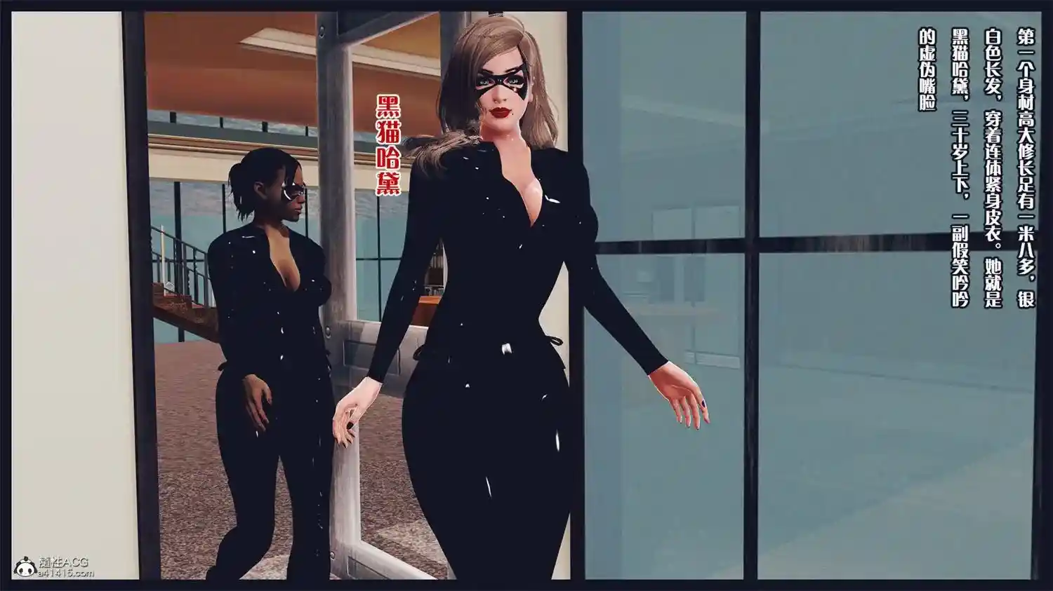 [3D全彩] 水浒传之母夜叉+猫女 [203.3MB]-漫客吧