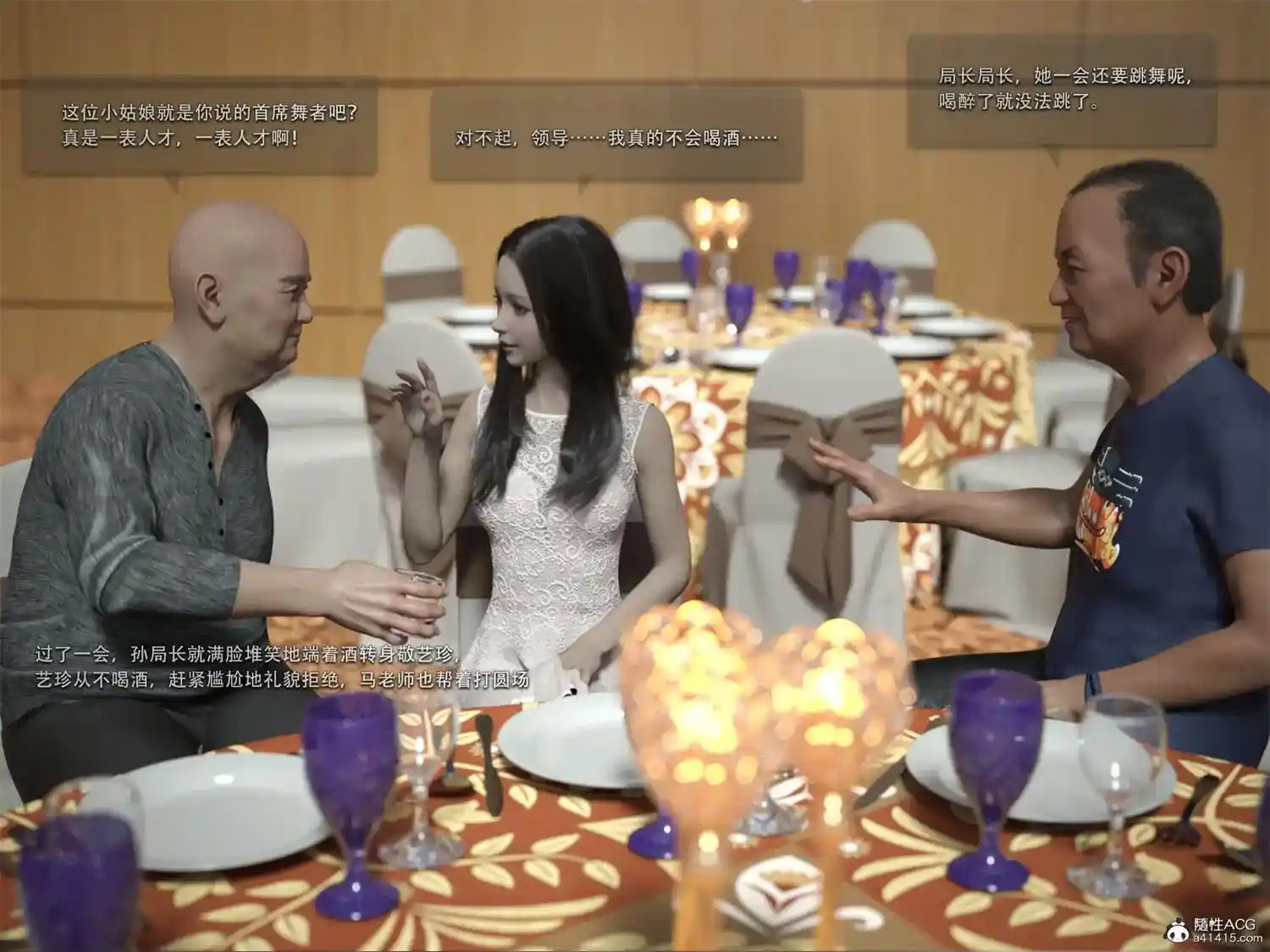 [3D全彩] 天鹅陨落-芭蕾舞演员的噩梦01-03 [378MB]-漫客吧