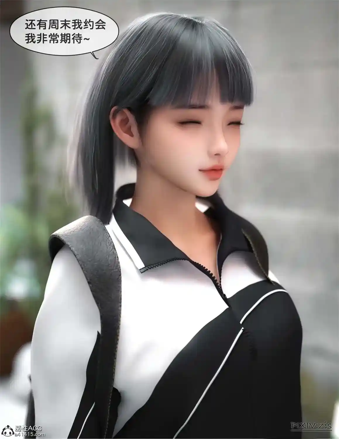 [3D全彩] 清纯女友被入替01-02 [230MB]-漫客吧