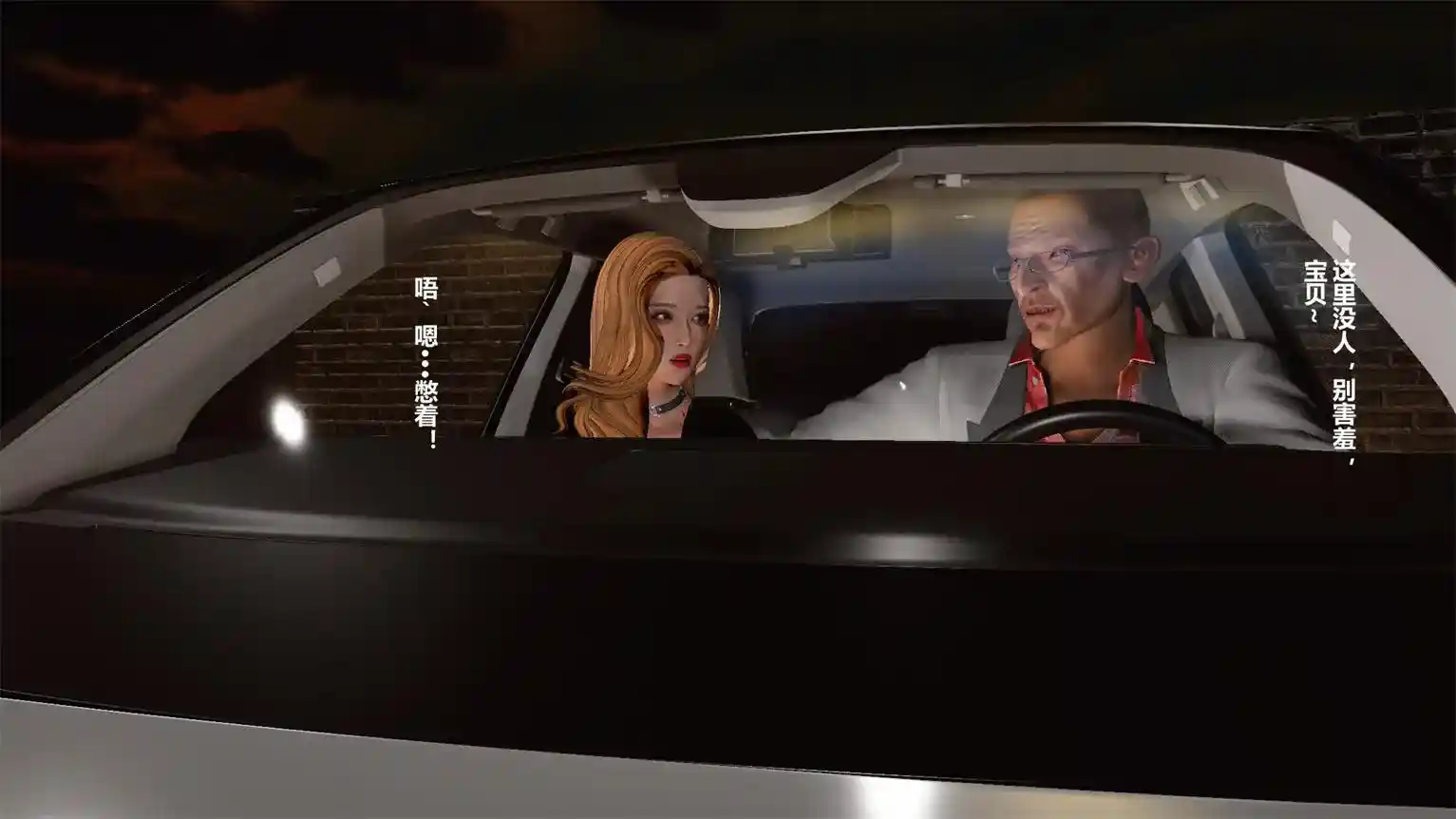 [3D全彩] 航空湿家01-02+短篇X2 [244MB]-漫客吧