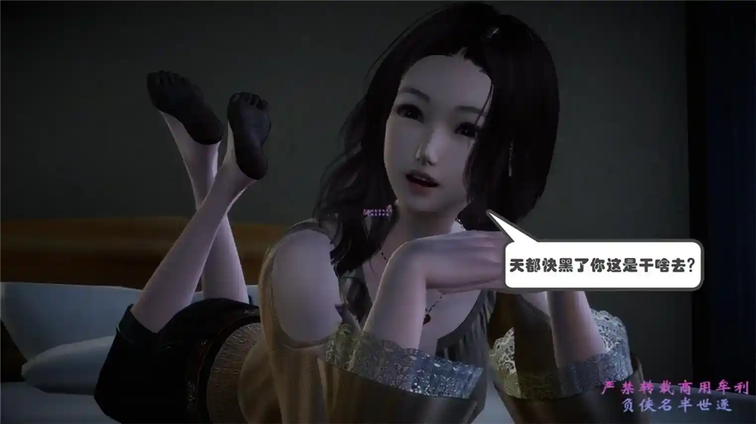 [3D全彩] 校妓01-09 [222MB]-漫客吧