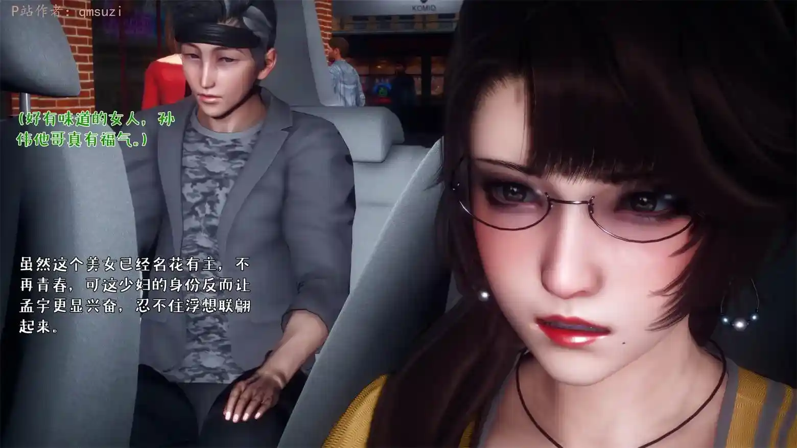 [3D全彩] 人妻的诱惑01-03 [224MB]-漫客吧