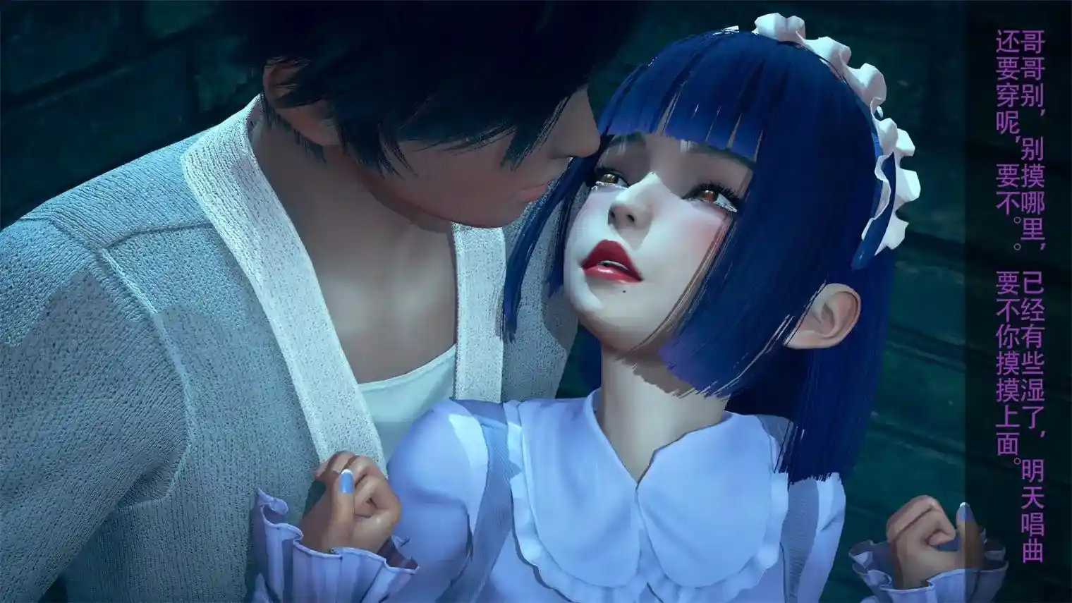 [3D全彩] 肉丝少妇冰冰01-05+云堇妹妹01-05[NTR] [330MB]-漫客吧