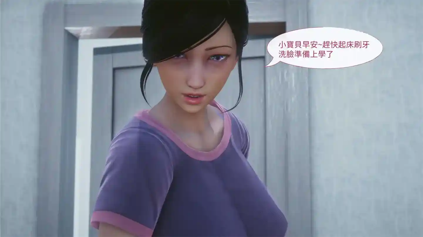 [3D全彩] 洨爷传01-04话+其他 [334MB]-漫客吧