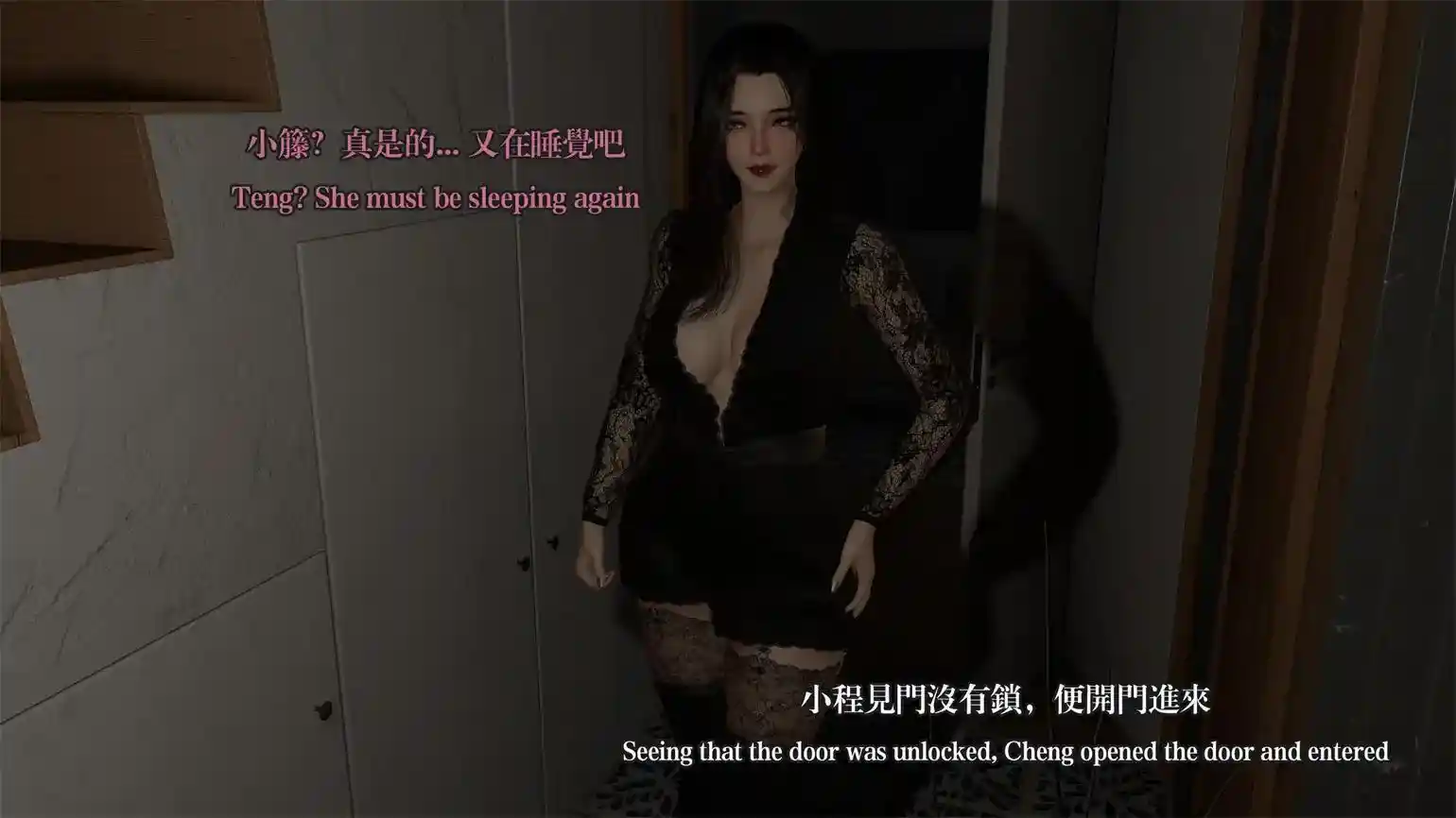 [3D全彩] 讲个故事01-04 [221MB]-漫客吧