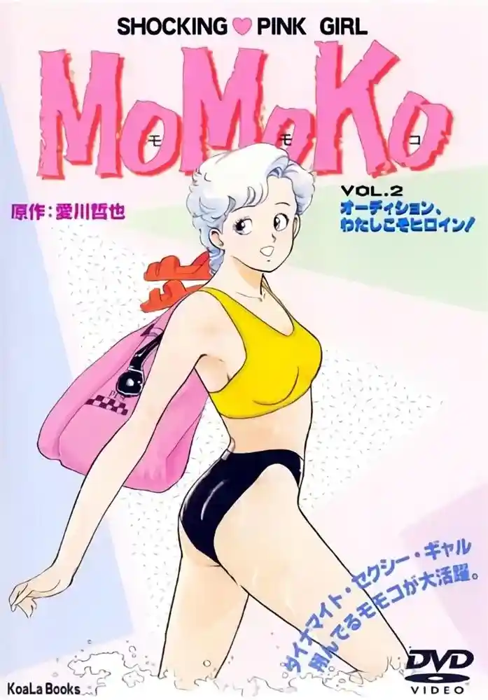 [コアラブックス] MOMOKO [2GB]-漫客吧