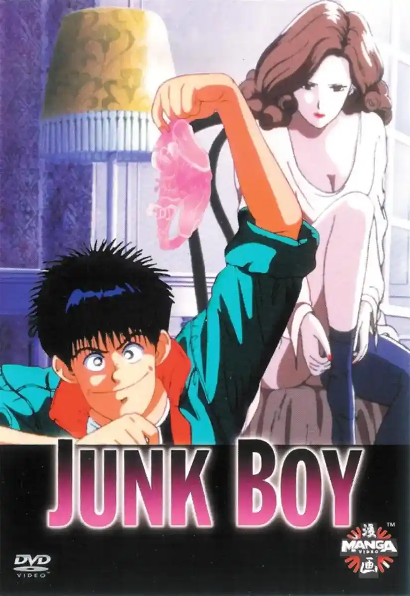 [ビクター音楽産業] Junk Boy ジャンクボーイ [744MB]-漫客吧